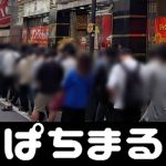 fortnite shop vbucks Berlangganan ke situs agen togel online Hankyoreh